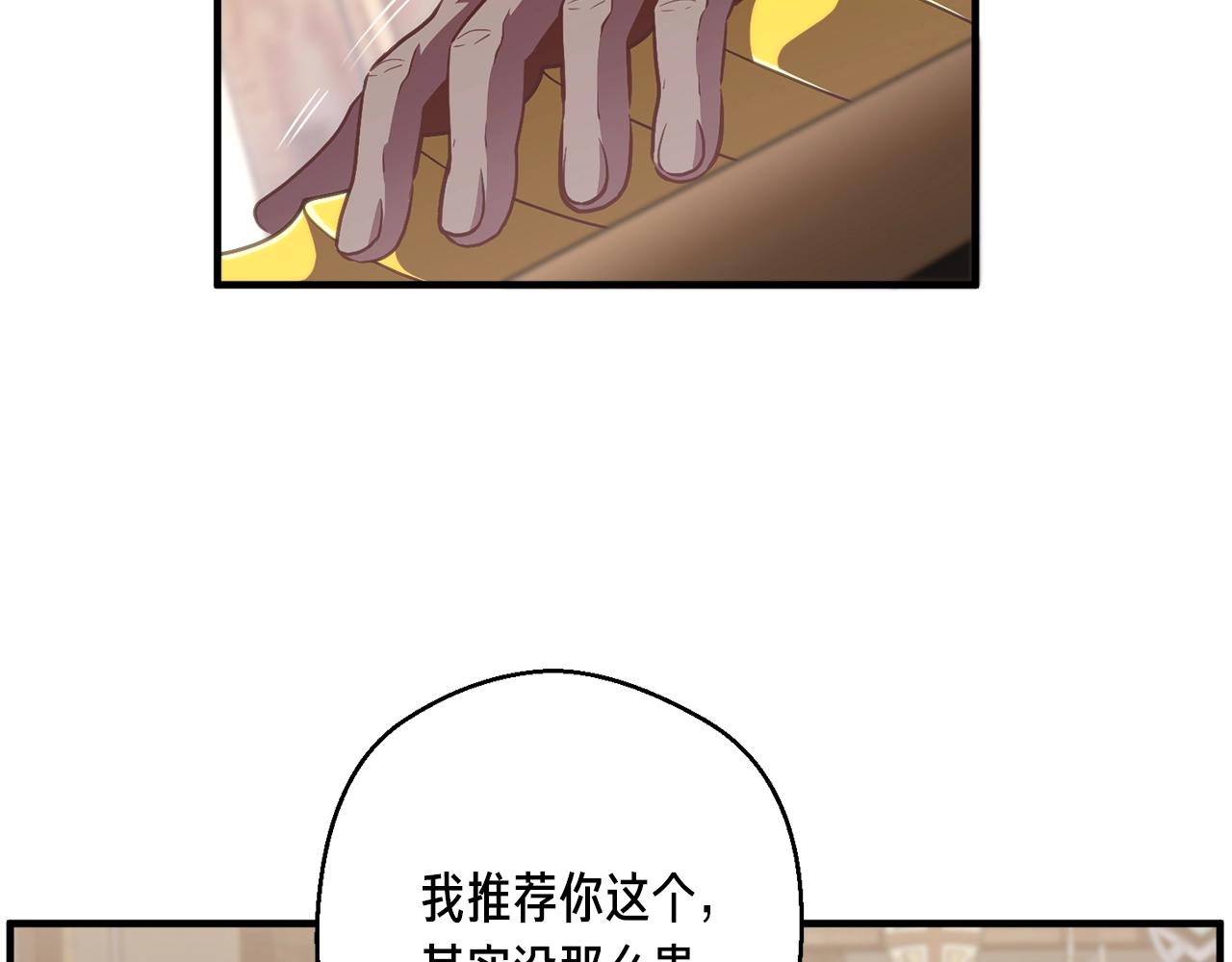 第156话 黑暗精灵40