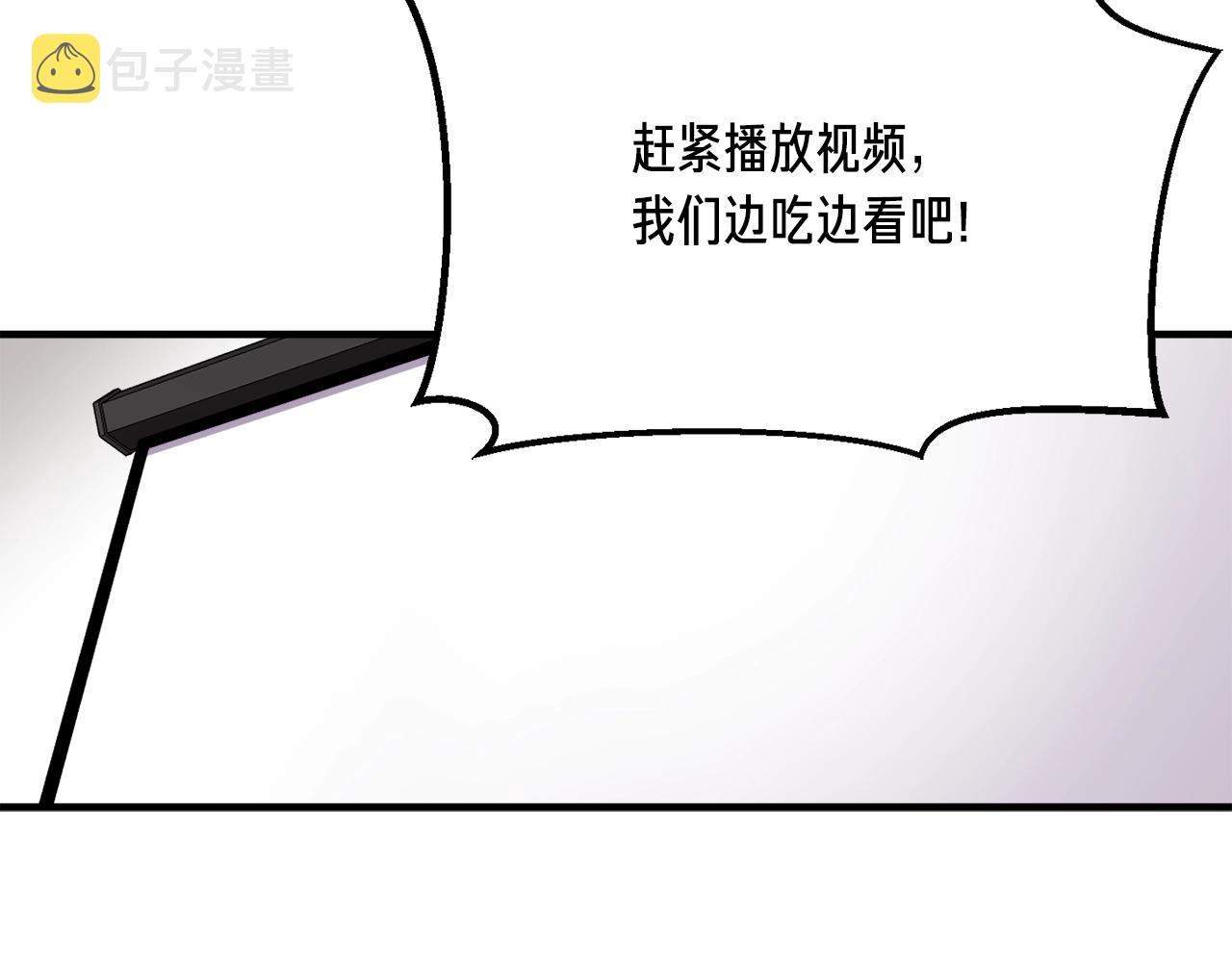 第156话 黑暗精灵125