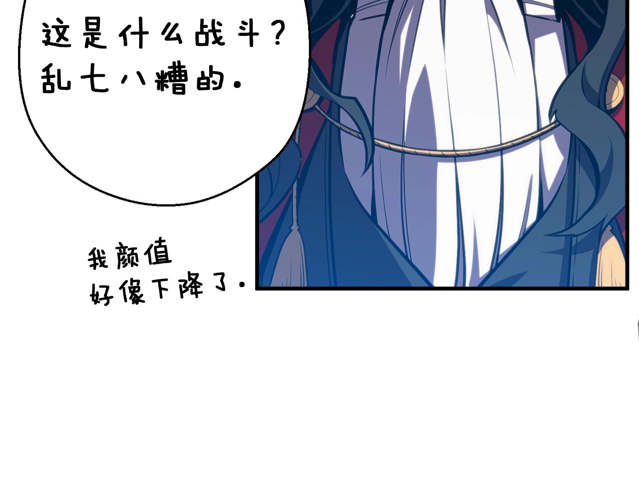 第147话 王炸登场101