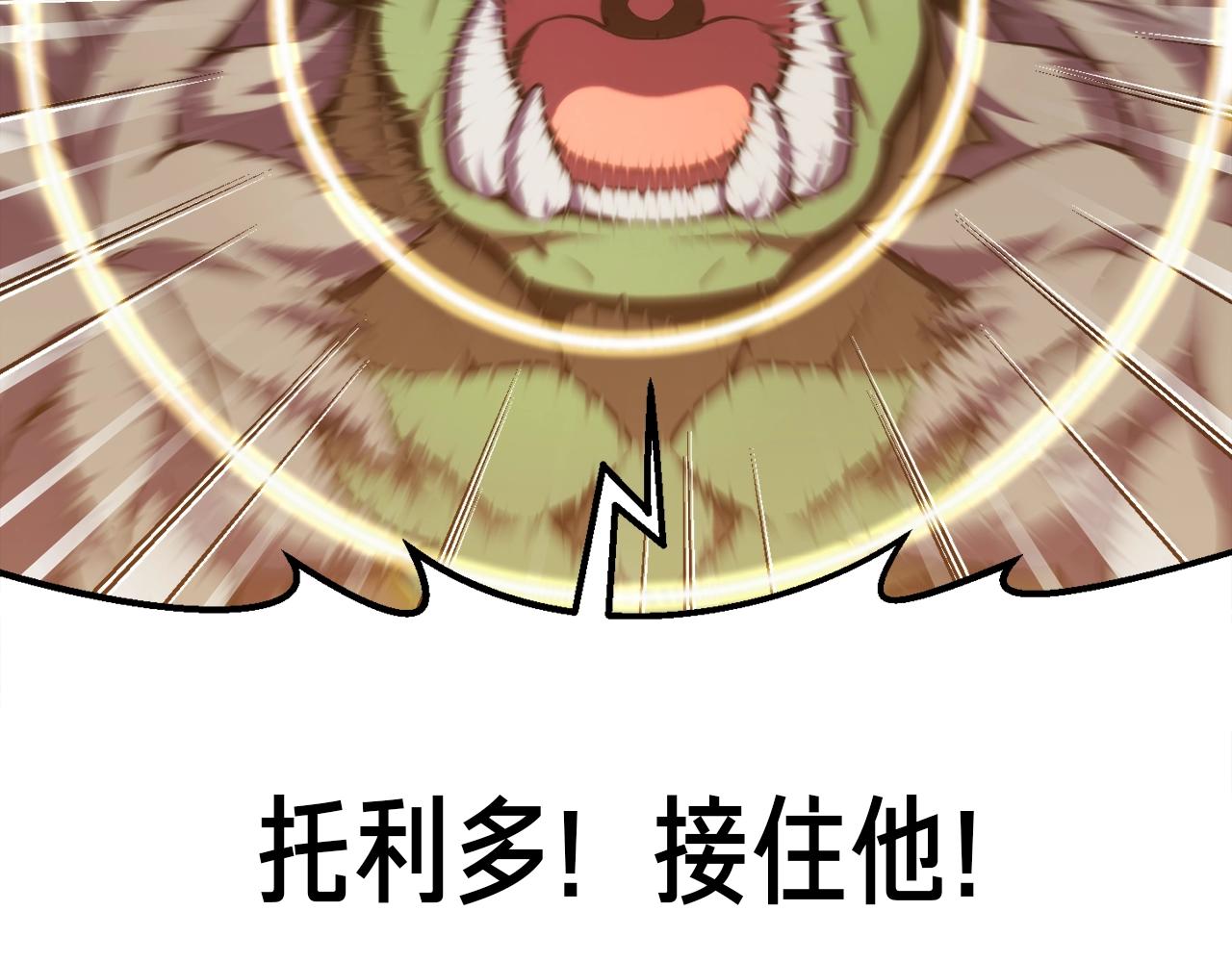 第148话 人体便当32