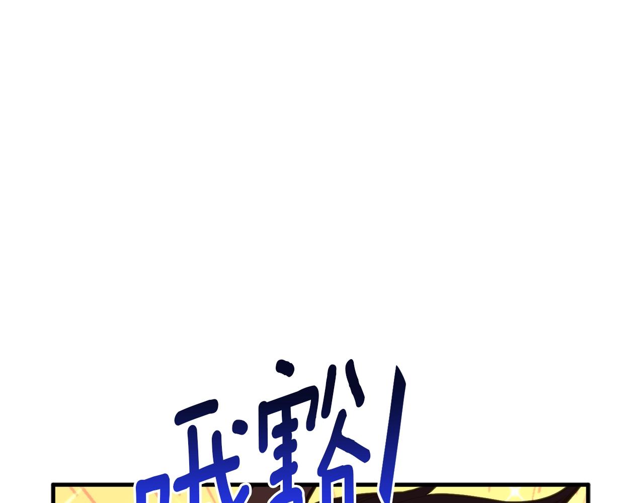 第154话 拒绝死亡的技能96