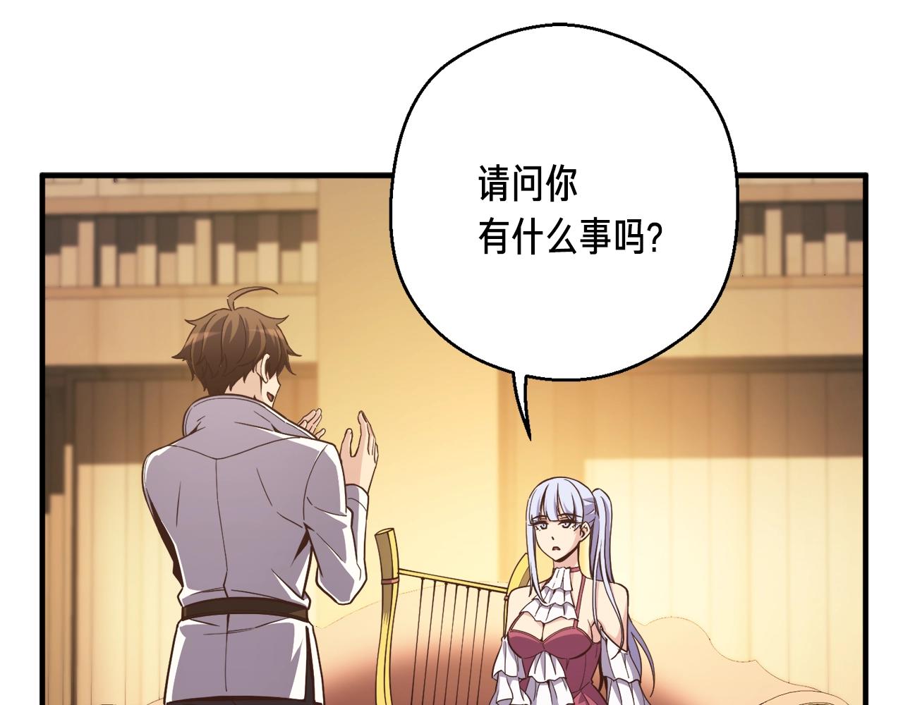 第165话 月光雕刻术172