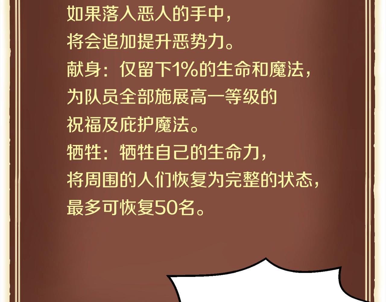 第152话 炎之诅咒165