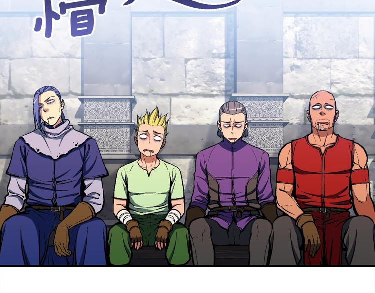 第103话 来骗？来？偷袭！26