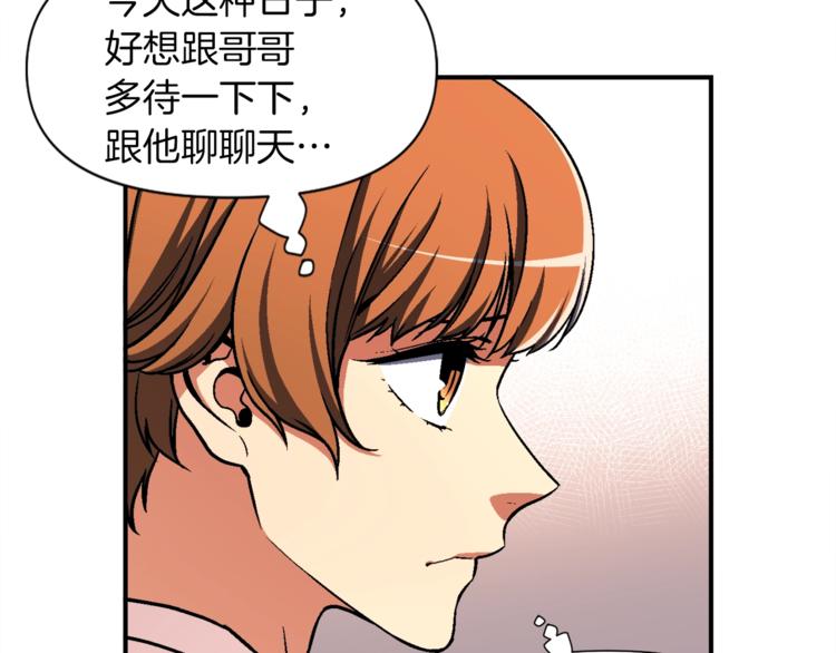 第117话 下一季见！123