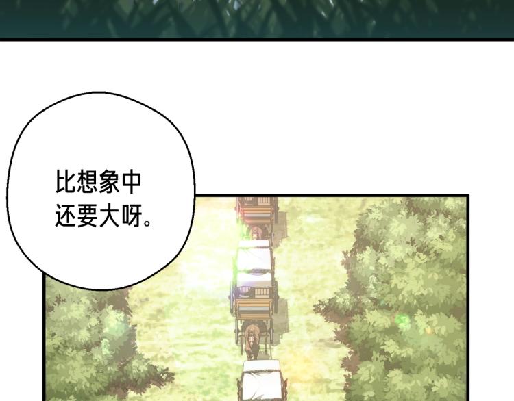 第141话 群龙王炸5