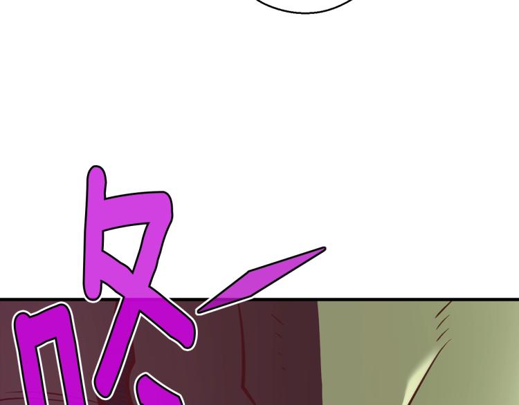 第141话 群龙王炸30