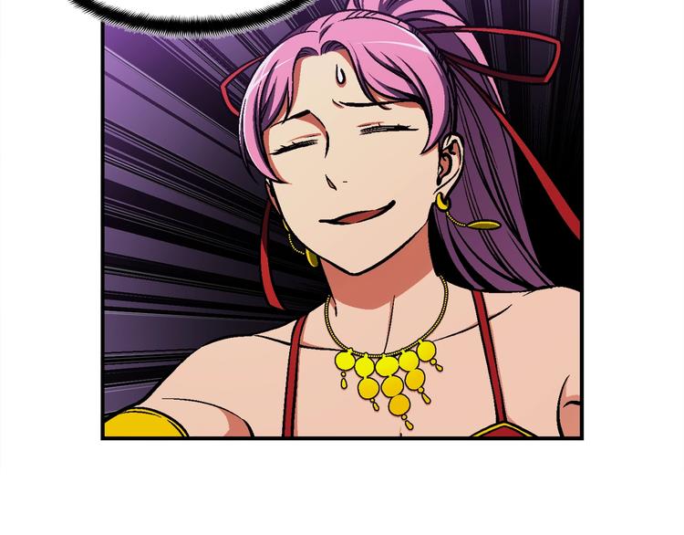 第105话 牛头人竟是我自己35