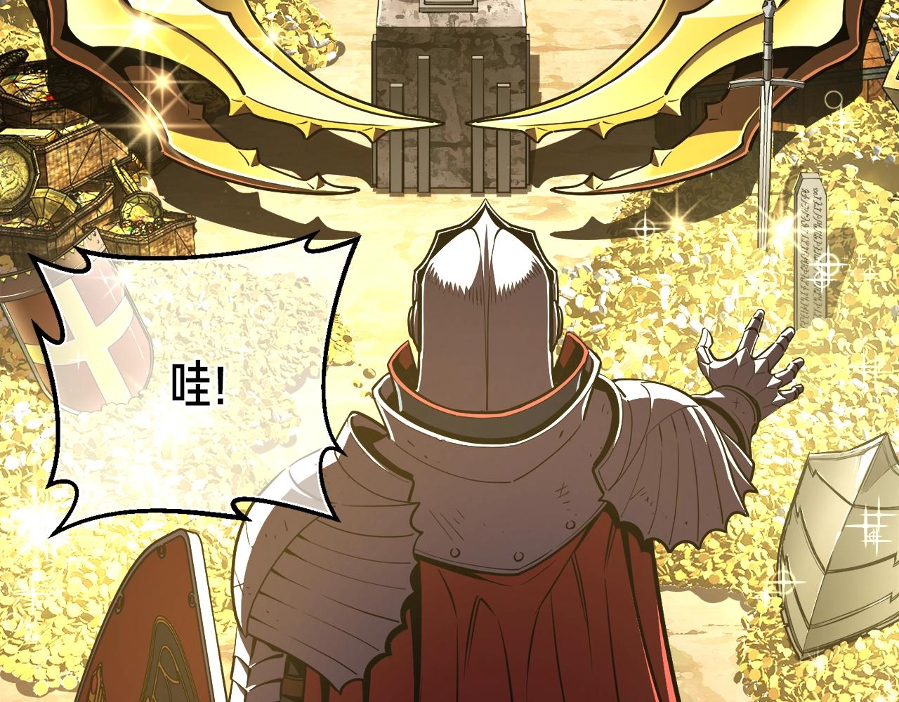 第152话 炎之诅咒2