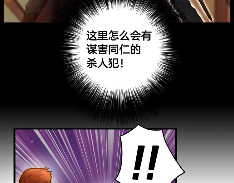 第14话 初见68