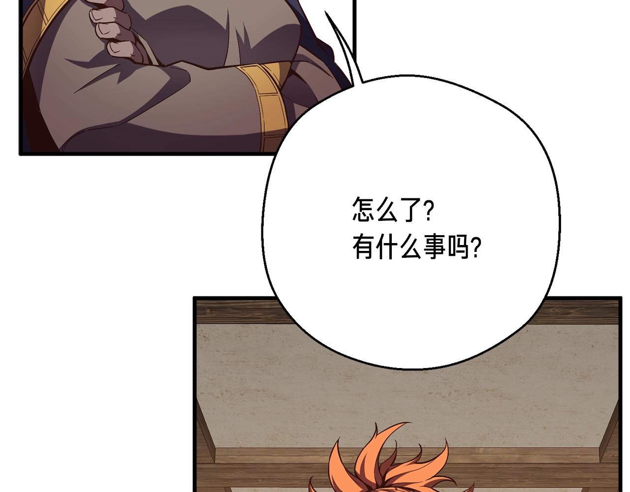 第156话 黑暗精灵59