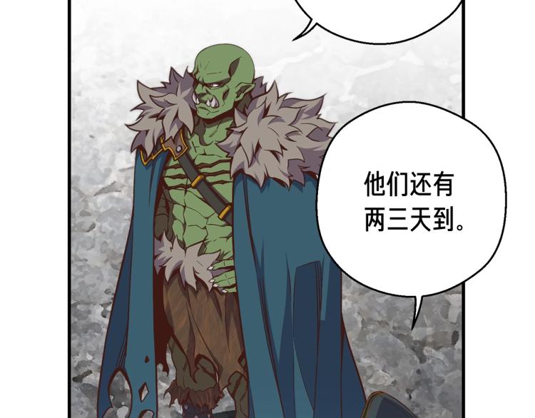 第140话 月之雕像192