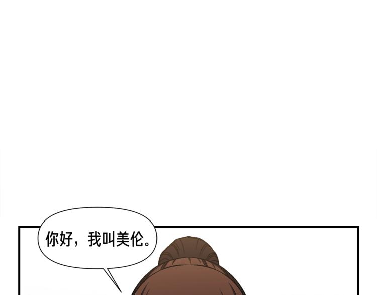 第114话 你是猎物还是猎手？0