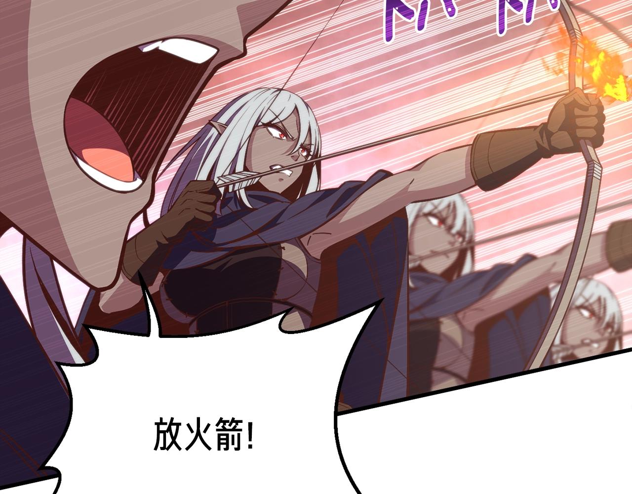 第148话 人体便当81