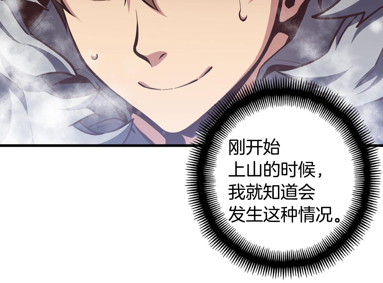 第159话 家人的温暖25