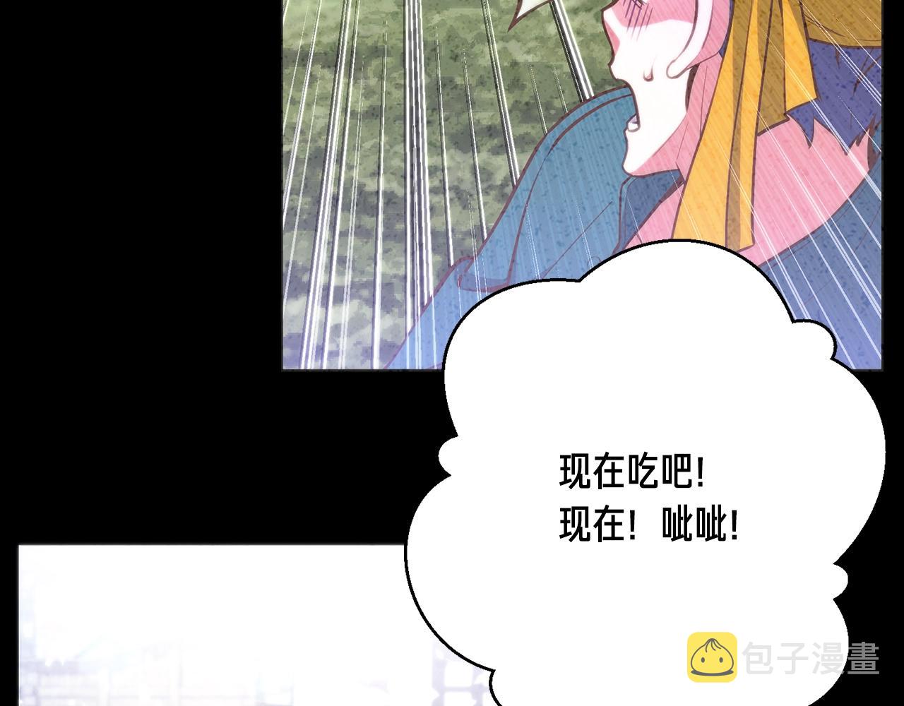 第153话 奖励结算49