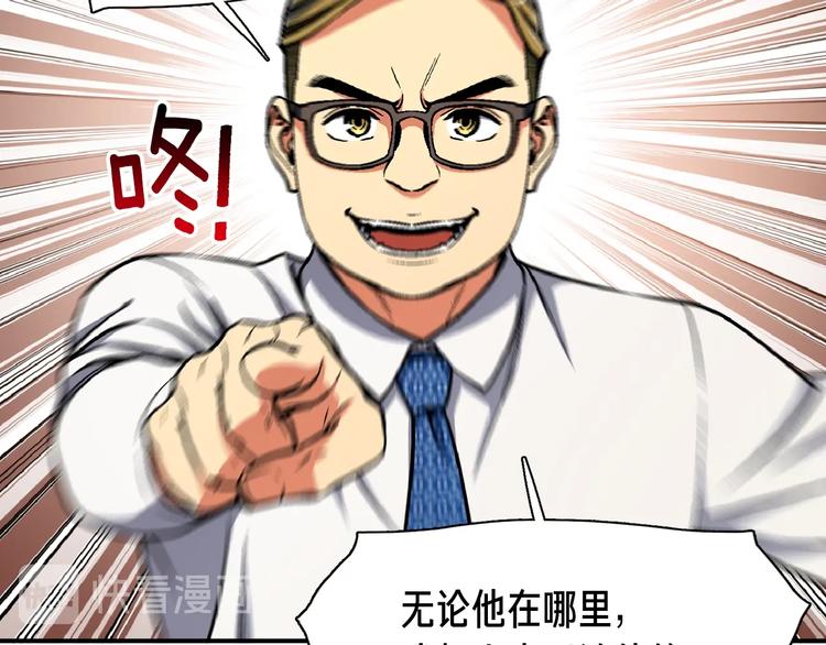 第104话 我韦德又回来了！60