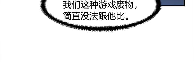 第108话 累死了！88612