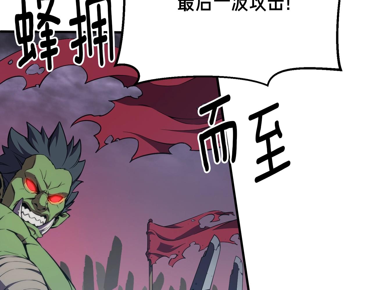 第148话 人体便当115