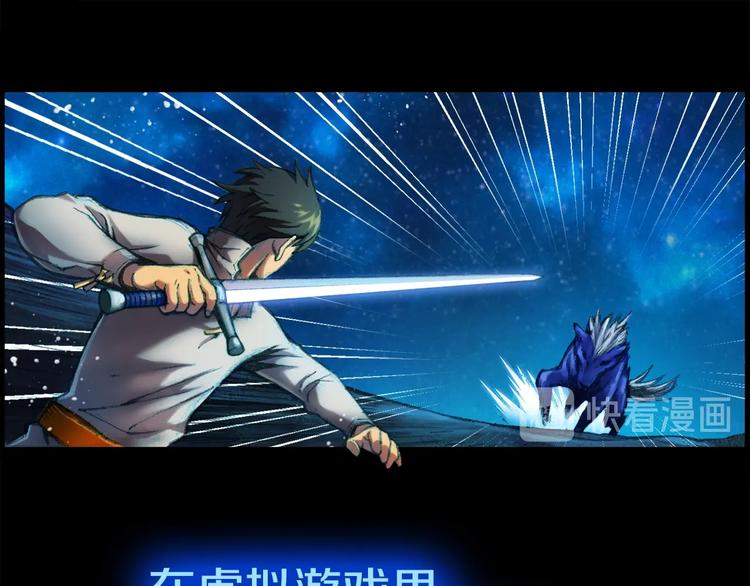 第12话 我的暴击不靠运气！13
