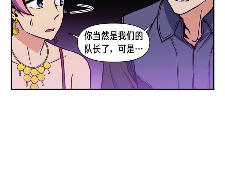 第108话 累死了！8865