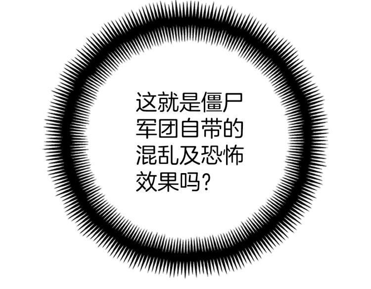 第142话 全军出击80