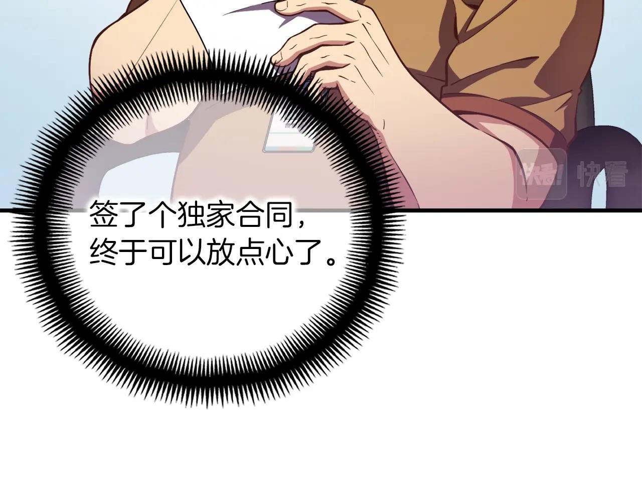 第156话 黑暗精灵121