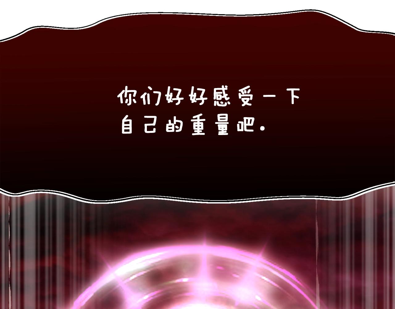 第149话 背叛74