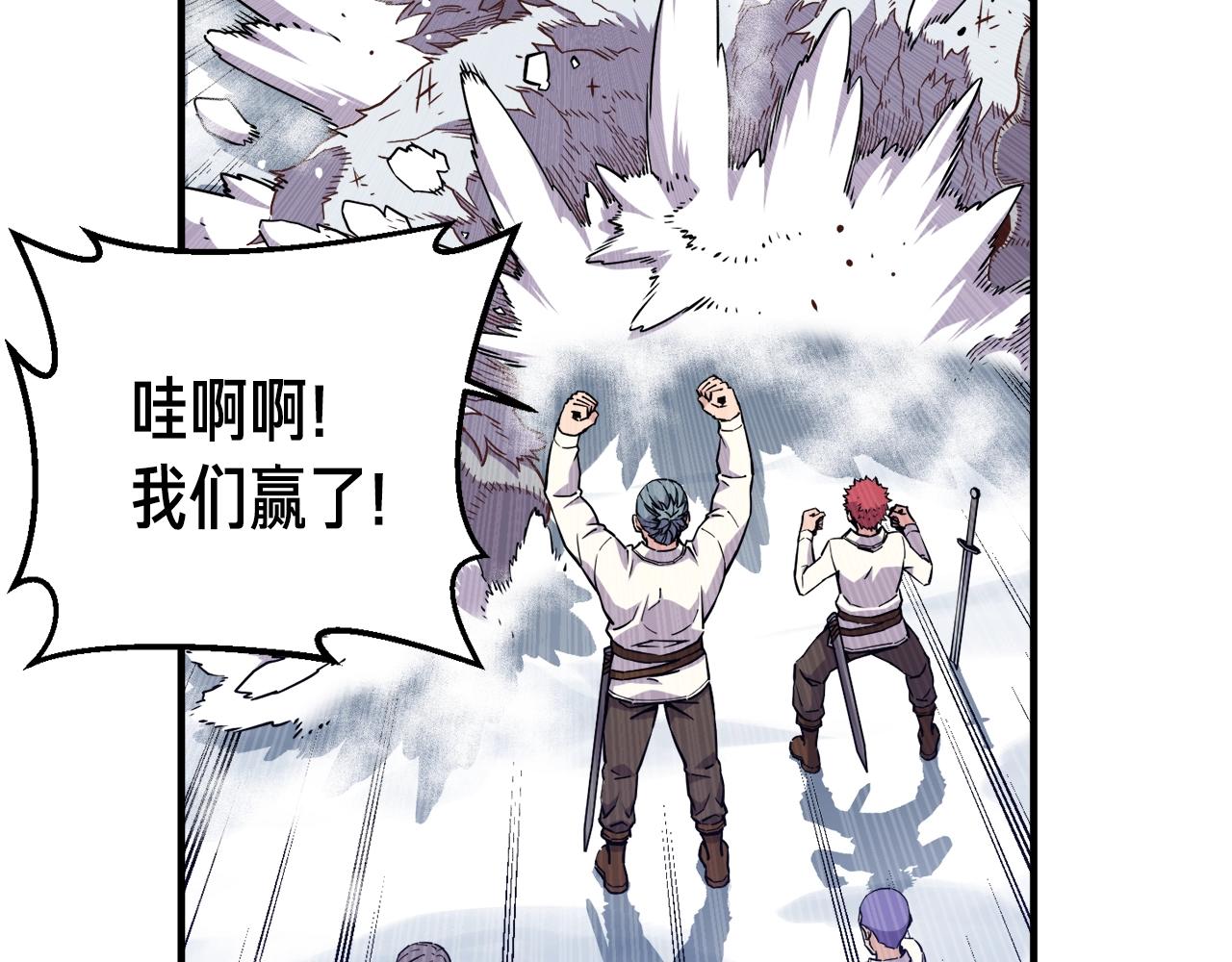 第158话 雪原巨兽168