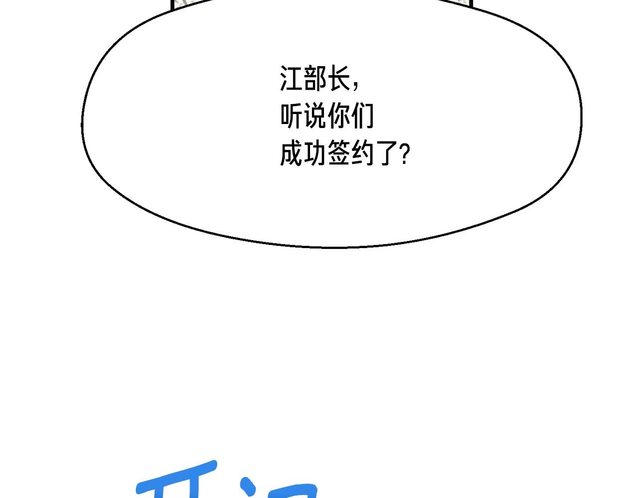 第156话 黑暗精灵128
