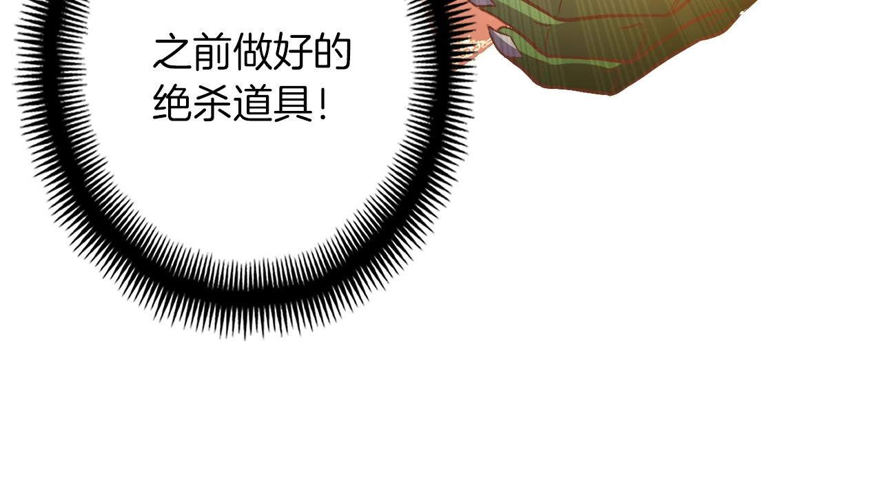 第143话 开始战斗93