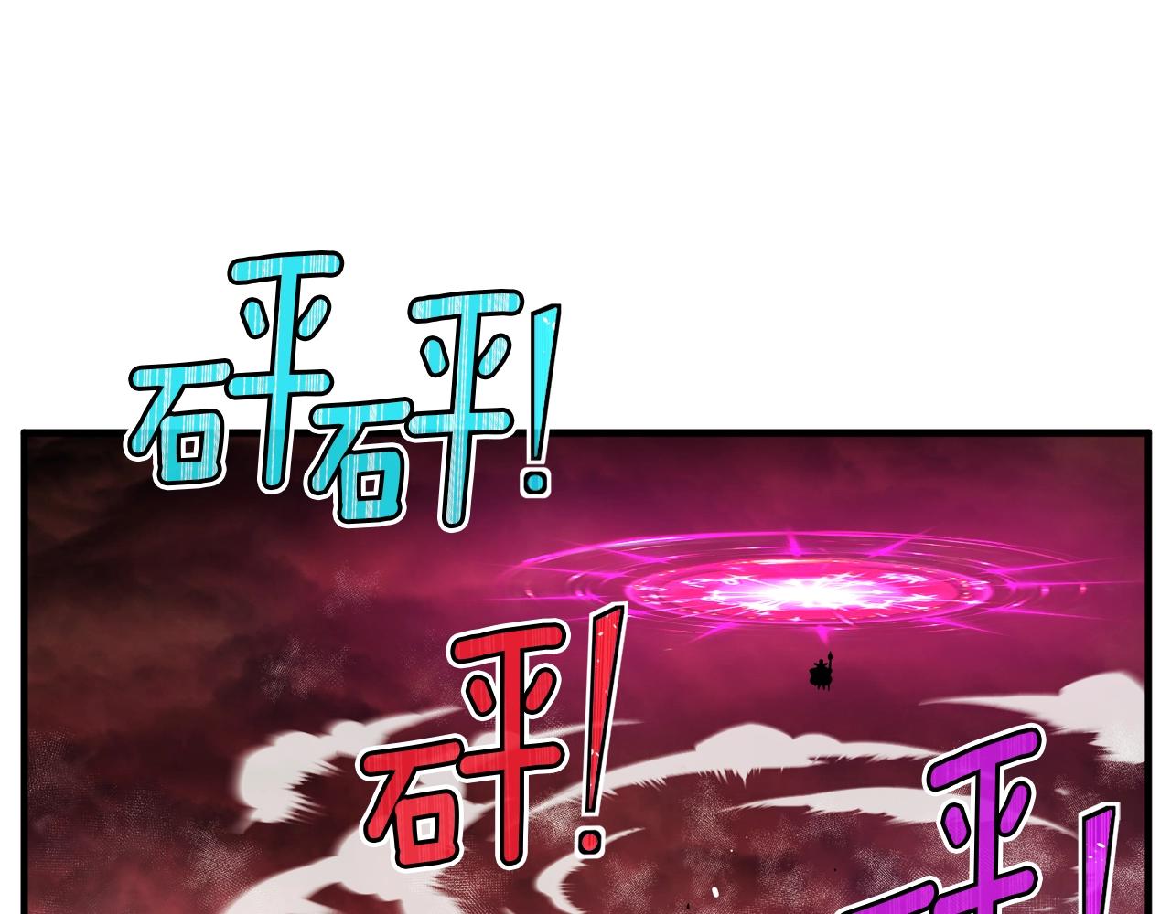 第149话 背叛143