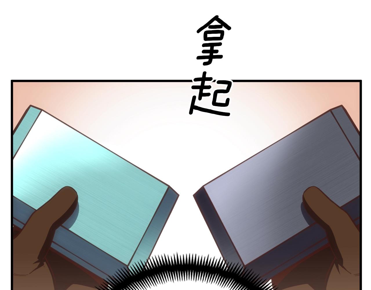 第163话 北部远征队84