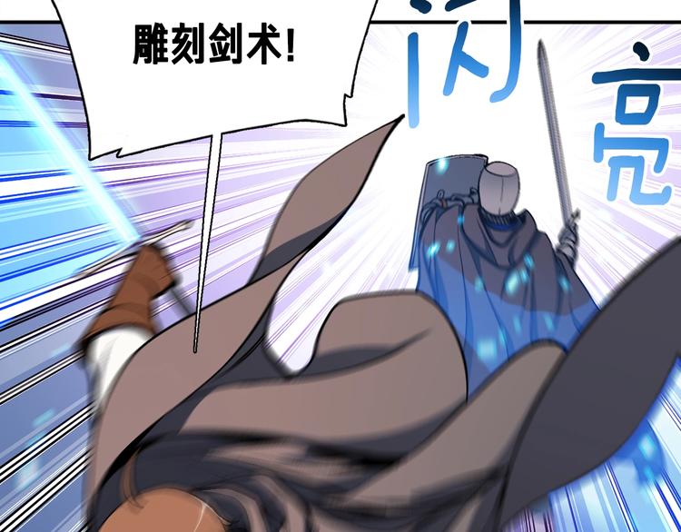 第101话 你们也想起舞吗？129
