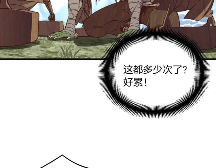 第139话 刀随心走103