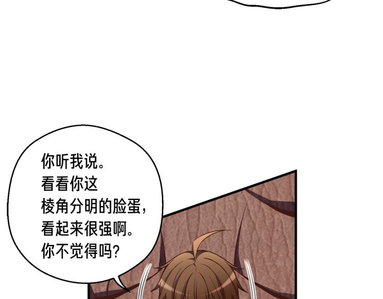第140话 月之雕像166
