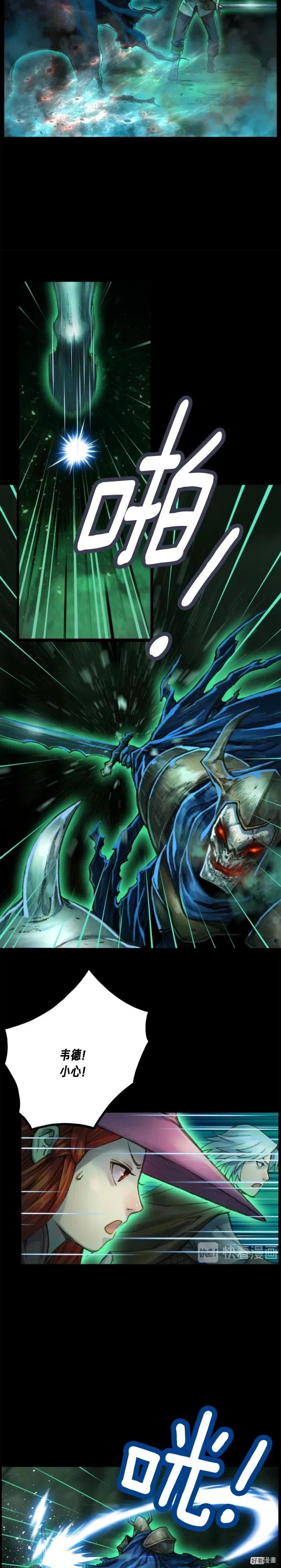 第44话 强敌3