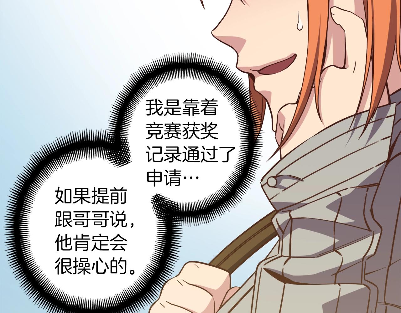 第164话 金人113
