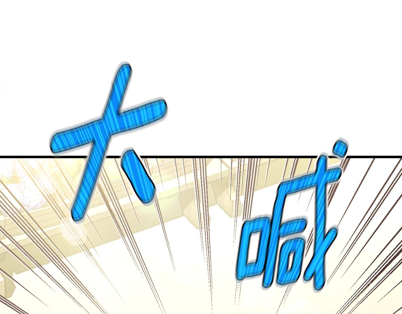 第152话 炎之诅咒80