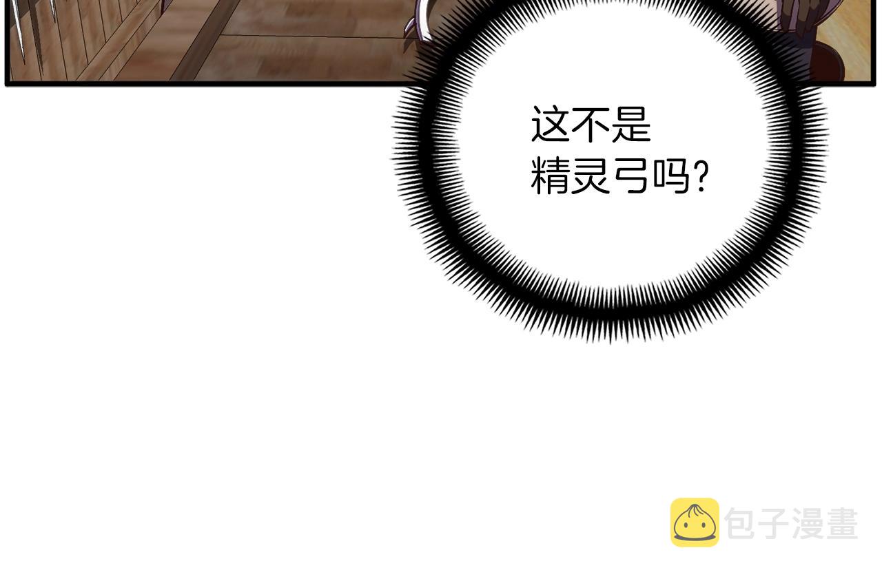 第156话 黑暗精灵42