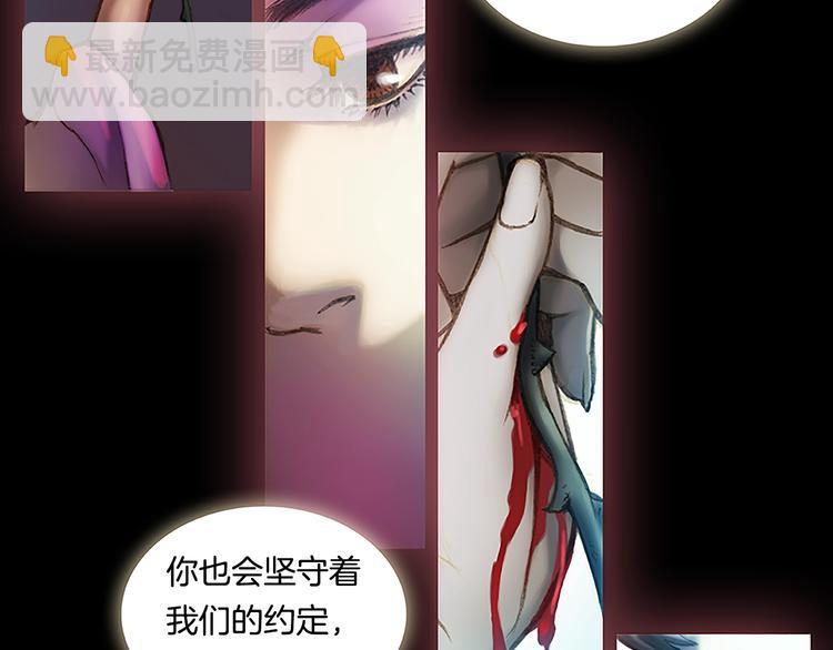 第6话 雕刻月光50