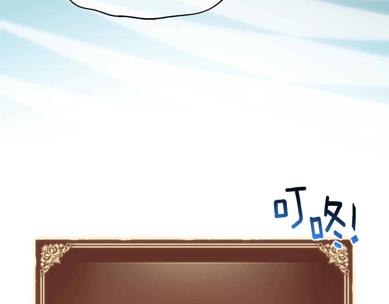 第165话 月光雕刻术83