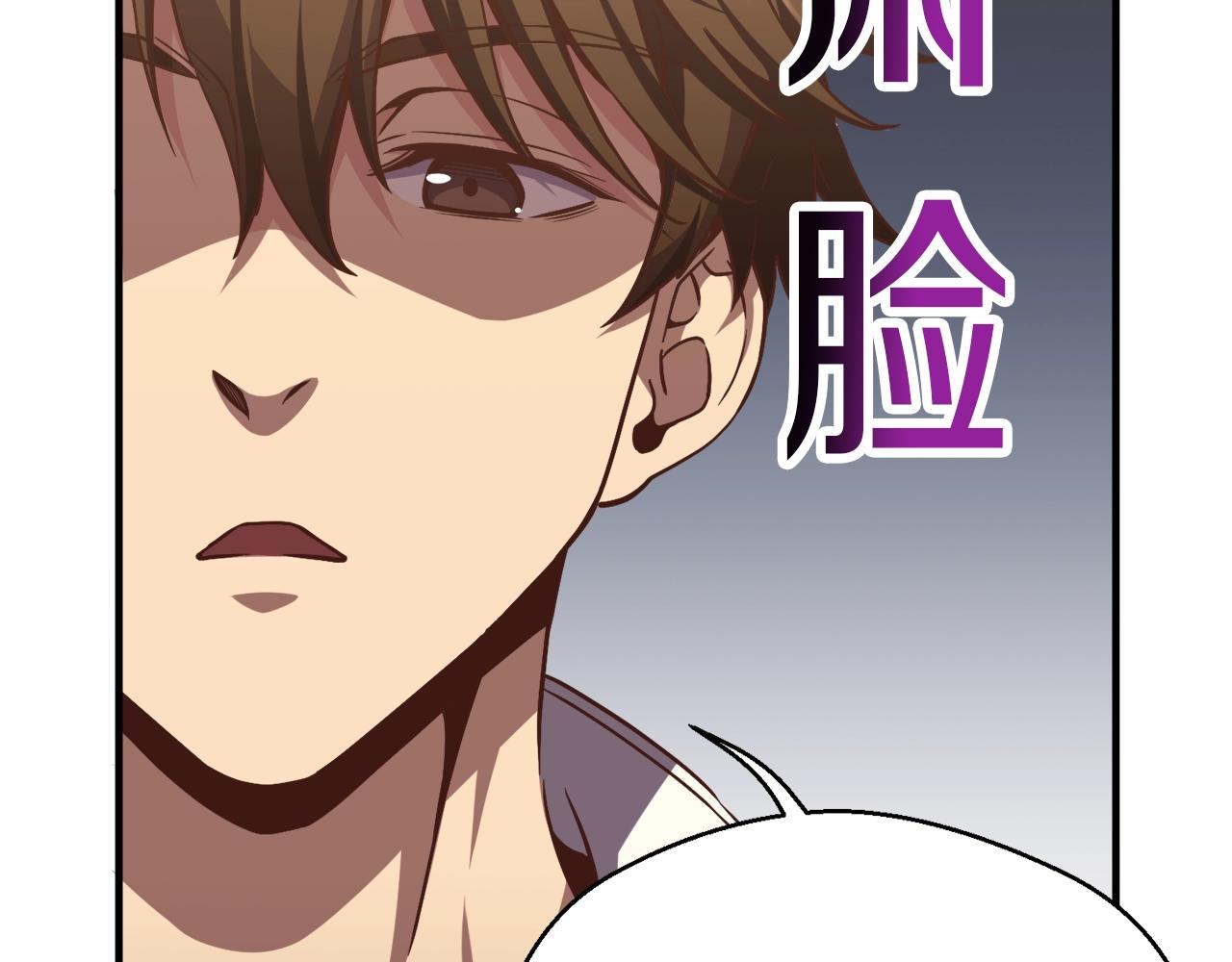 第161话 奇怪的女欧克164