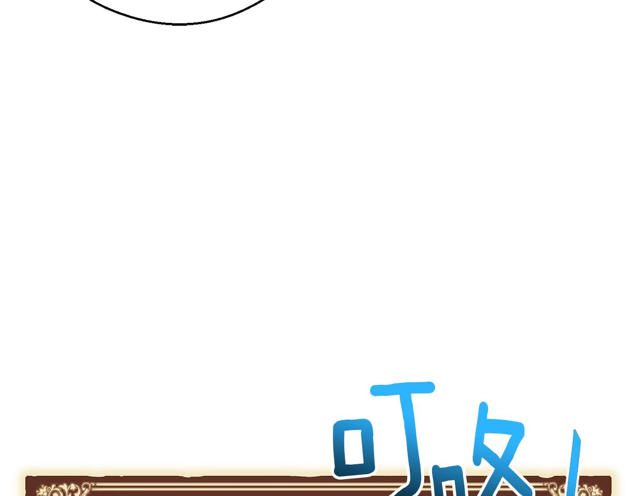 第165话 月光雕刻术107