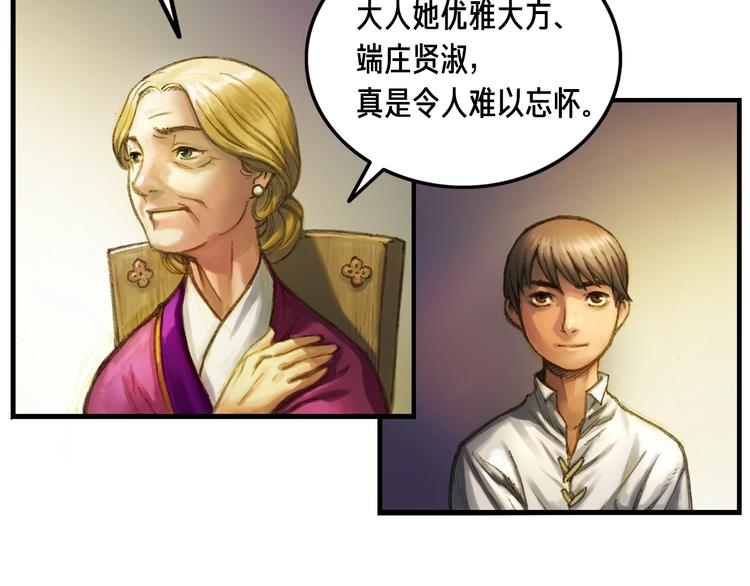 第5话 隐藏任务82