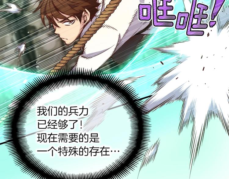 第140话 月之雕像115