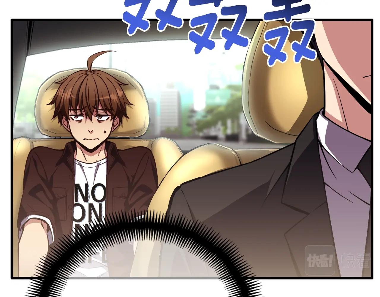 第155话 独家签约25