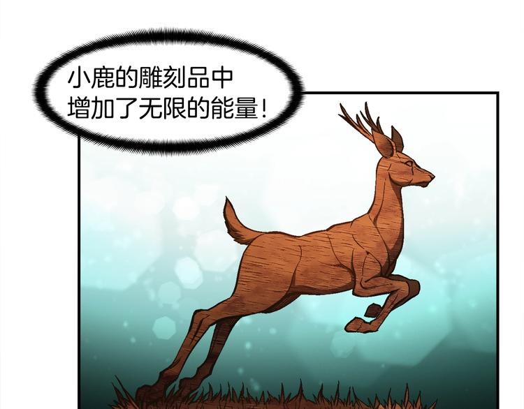 第100话 我的问题是...15