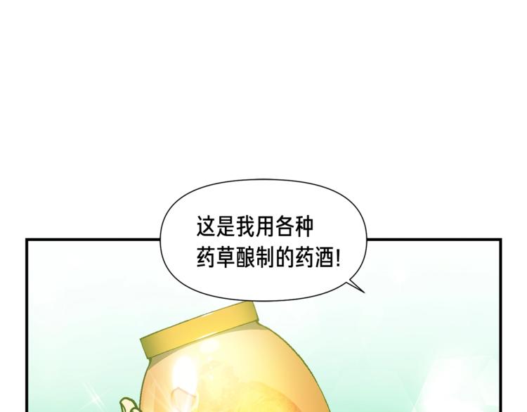 第115话 上吧厨子！64