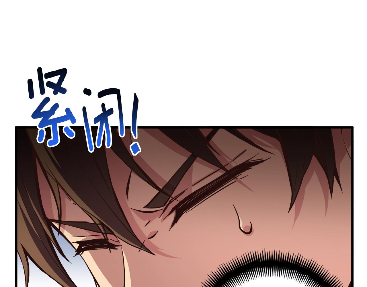 第155话 独家签约6